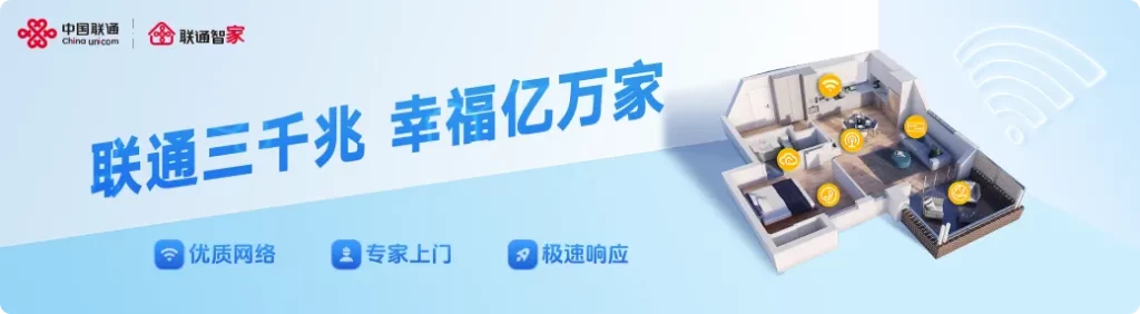 宁波联通宽带dns